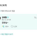 <b>태형</b>아 굿모닝