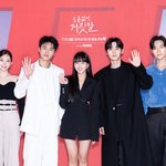 소용없어 거짓말 제작발표회