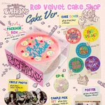 최근 SM이 꽂힌 것 같은 앨범 사양 이미지