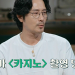 손석구에게 조언하고 후회한 배우