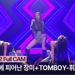 [퀸덤퍼즐] 압도적인 실력으로 4군에서 떡상한 여돌