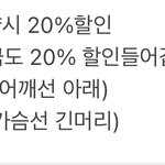 미용실 <b>기장</b>추가 이게 뭔뜻임?