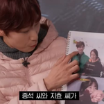 이종석과 송지효가 사귀는 줄 알았던 박보영