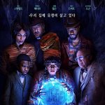 디즈니) <b>신작</b> 헌티드 맨션