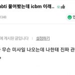 나 눈만 예쁘면 ㄹㅇ완벽한데 못생김