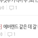 나 이 <b>두달</b>동안 판 안 하고 뭐 햇을까
