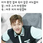 [댓글부탁해] 친구랑 있으면 외모 자존감이 떨어짐..