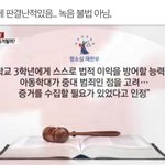 [댓글부탁해] 추가))주호민씨 이번 사건.. 다들 너무 감정적으로...