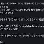여기 제<b>베원</b> 정병들 내가 다 제보 할거임