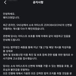 장<b>하오</b> 성한빈 까는애들 잘가