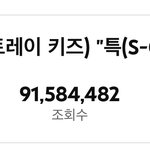 [스키즈] 특이랑 <b>매니악</b> 뮤비 보러가자ㅏ