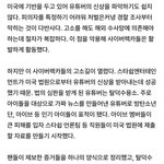 [드루와] 스타쉽이 탈덕수용소 잡은 방법 올라옴
