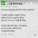 [드루와] 이런거 너무 <b>주작</b>같지 않냐