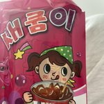 혹시 이거 아는사람있나