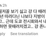 [군대] ㅎㄷㄹㅇㄴ랑 ㅅㄱㄷ 모두 손 놓으셈
