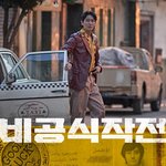 [주지훈] 포스터로 같은 <b>구도</b> 다른 느낌 찍은 영화ㅋㅋ