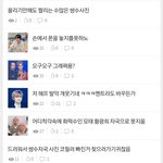 [NCT칠프] <b>띨띨</b>이들끼리 뭐하니
