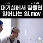 <b>아이돌이</b> 장난칠 때