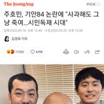 [드루와] 솔직히 기안84는 <b>주호민</b>을 도와줘야지 ㅋㅋ