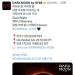 아니 엔하이픈 아무리 웹툰 <b>ost</b>여도