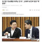 어린이집과 유치원으로 나뉜 유아교육·<b>보육</b>(유보) 관리체계가 일원화돼야...