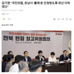 김 <b>대표</b>는 "세계잼버리대회가 전북 지역 발전을 앞당기는 커다란...