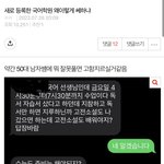 새로 <b>등록</b>한 국어학원 후기