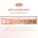 봄웜 팔레트 추반 <b>해조</b>