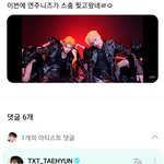 [TXT] 텬냥이 좋겠다 저걸 <b>직관</b>했다니