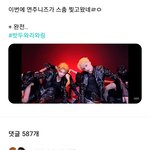 [TXT] 아 귀여워ㅋㅋㅋㅋㅋ
