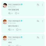 [TXT] 아 강태현ㅋㅋㅋ