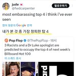 [군대] 정국팬들은 갤판이 인생 <b>전부</b>인가봐