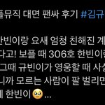 [ZB1] 아 투빈즈 어떡해 ㅠㅠㅠㅠㅠㅠ