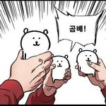 수능보고 중1 담임쌤한테 연락 드리는거 오바임?