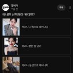 아 찐스럽다 진짜