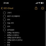 [댓글부탁해] <b>선착</b> 1명