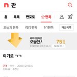 [군대] <b>밑글</b> "여기로ㄱㄱ" 조방 들어가지마