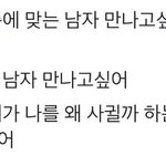 톡선에 버블 글 있길래