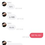 별로 <b>안</b>유명한 <b>남</b>돌 좋아하는데