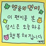 나도 질문 해<b>주랑</b>