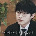 <b>진용</b>진 영상 볼 때마다