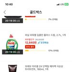 <b>모레</b>모 헤어팩 추천 받고 득템