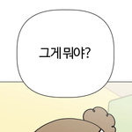 [드루와] <b>디피</b>2 개실망임ㄹㅇ