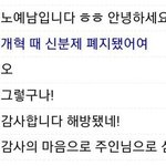 남자들에게 장원영은 차은우 같은 존재임