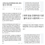 <b>롯데</b>월드에서 불났는데 중국어로 먼저 안내방송 하는게 말이 되나요...