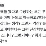 [군대] 어제 탐라에서 봤던 트윗인데