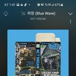 [NCT드림] <b>음중</b> 기다리는중