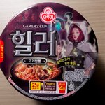 너네 <b>힐러</b>라는 컵라면 먹어봄?