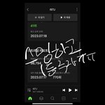 [NCT드림] 담주 <b>뮤뱅</b> 가능성 있대 제발 당장 스밍,다운해줘