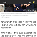 진짜 실화냐? 우리 나라 왜 <b>이래</b>..?